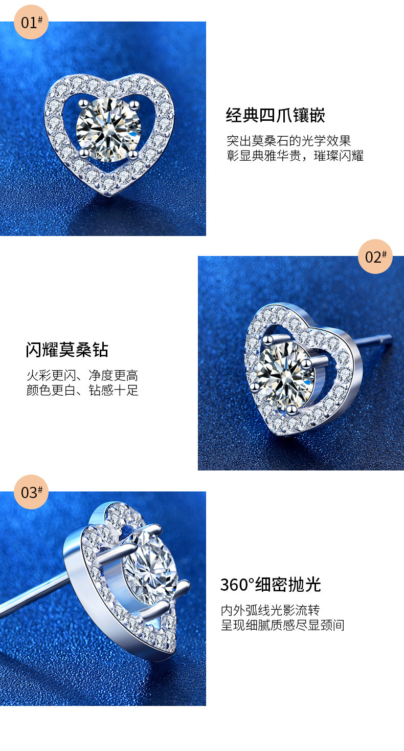 Fashion jewelry s925 sterling silver heart stud earrings for women, simple light luxury Moissanite four-claw earrings