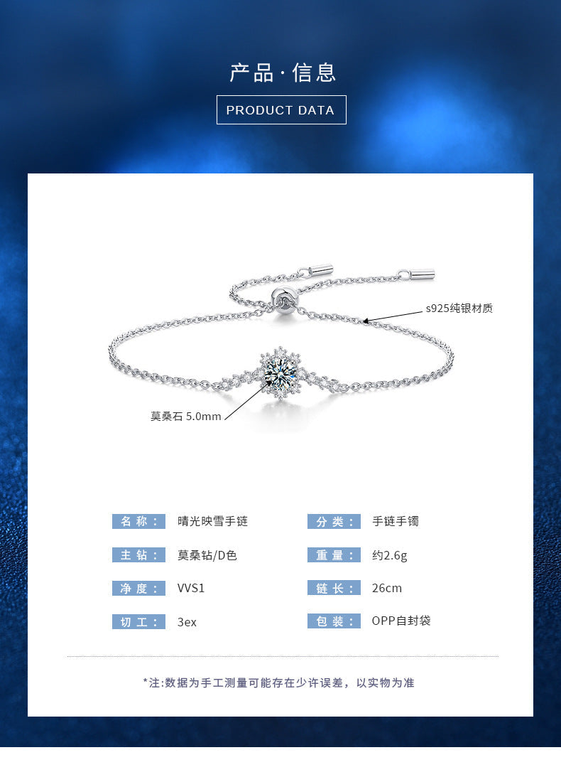 Cross-border jewelry 925 pure silver bracelet for girls, elegant style, ins best friend style moissanite bracelet
