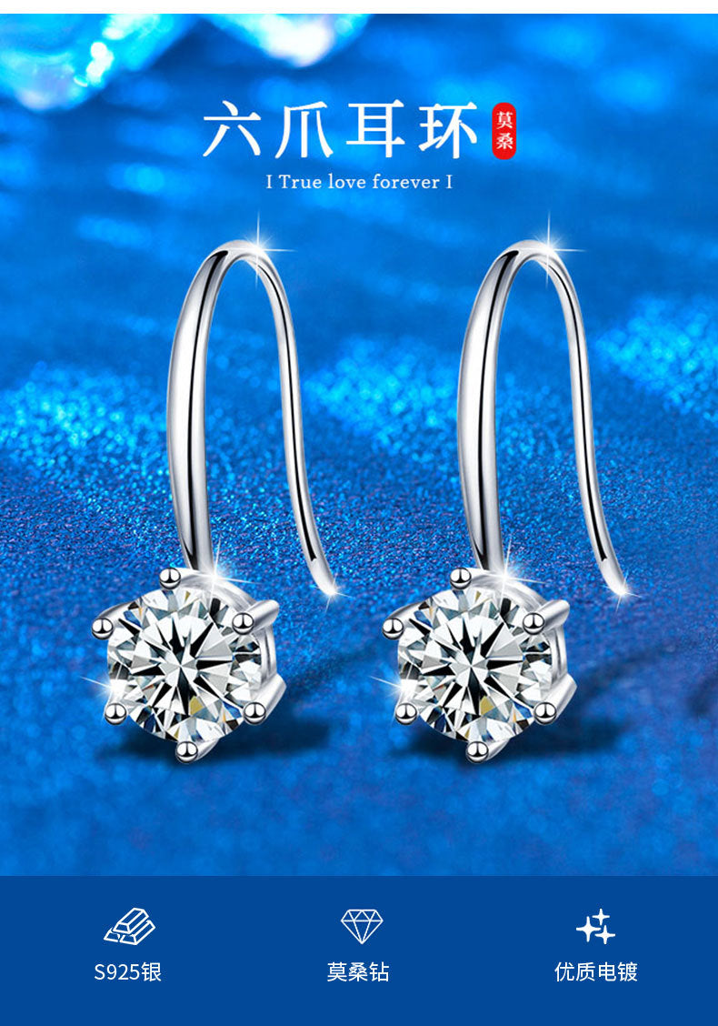 Moissanite Classic Six-Piece Earrings Pure Silver 925 Silver Accessories Korean Dongdaemun Earrings High-End Ear Hooks Accessories