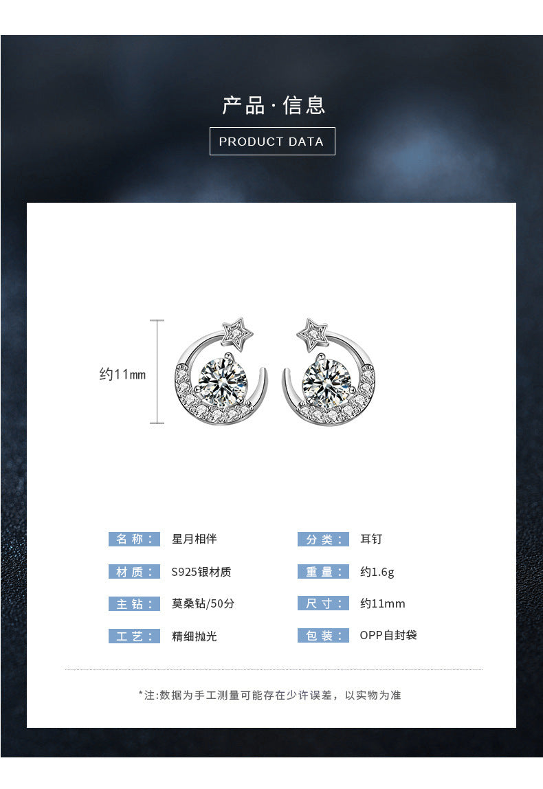 Moissanite 925 silver star moon earrings, ear piercing silver needle ear stick, delicate small earrings, summer earrings