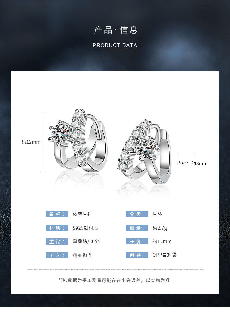 S925 Sterling Silver Earrings Women's Moissanite Stud Earrings Light Luxury High-End Cross-Border European and American Earrings