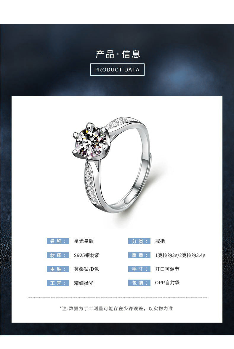 925 Silver Moissanite Ring Set Korean Fashion Couple Rings Gemstone Jewelry