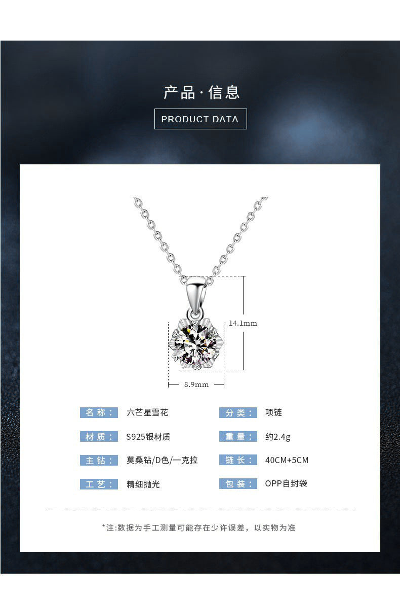 925 Silver Six-pointed Star Snowflake Necklace, Women's European and American Moissanite Collar Pendant Accessories, Fashion Jewelry