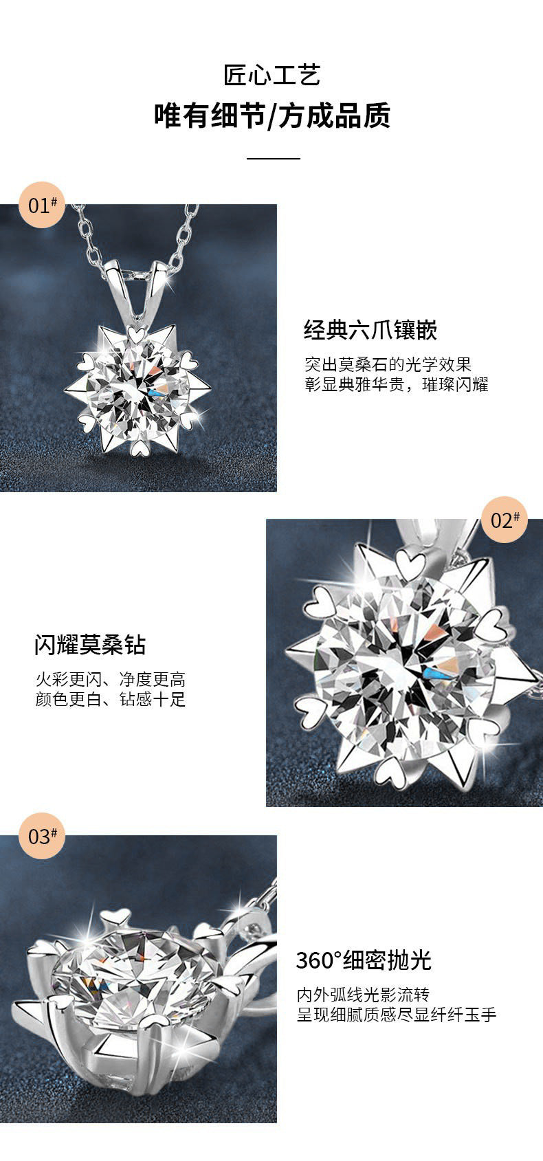 925纯银心形六芒星项链女轻奢小众莫桑石雪花吊坠配饰送女友礼物