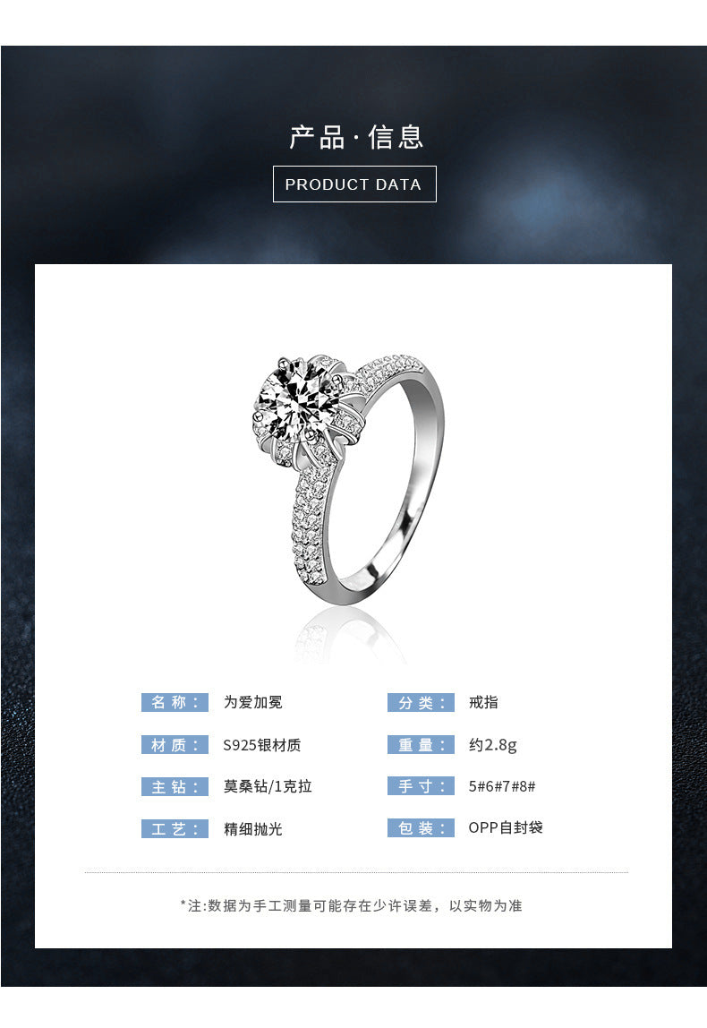 Crowned with love 925 silver moissanite engagement wedding ring single ring for women