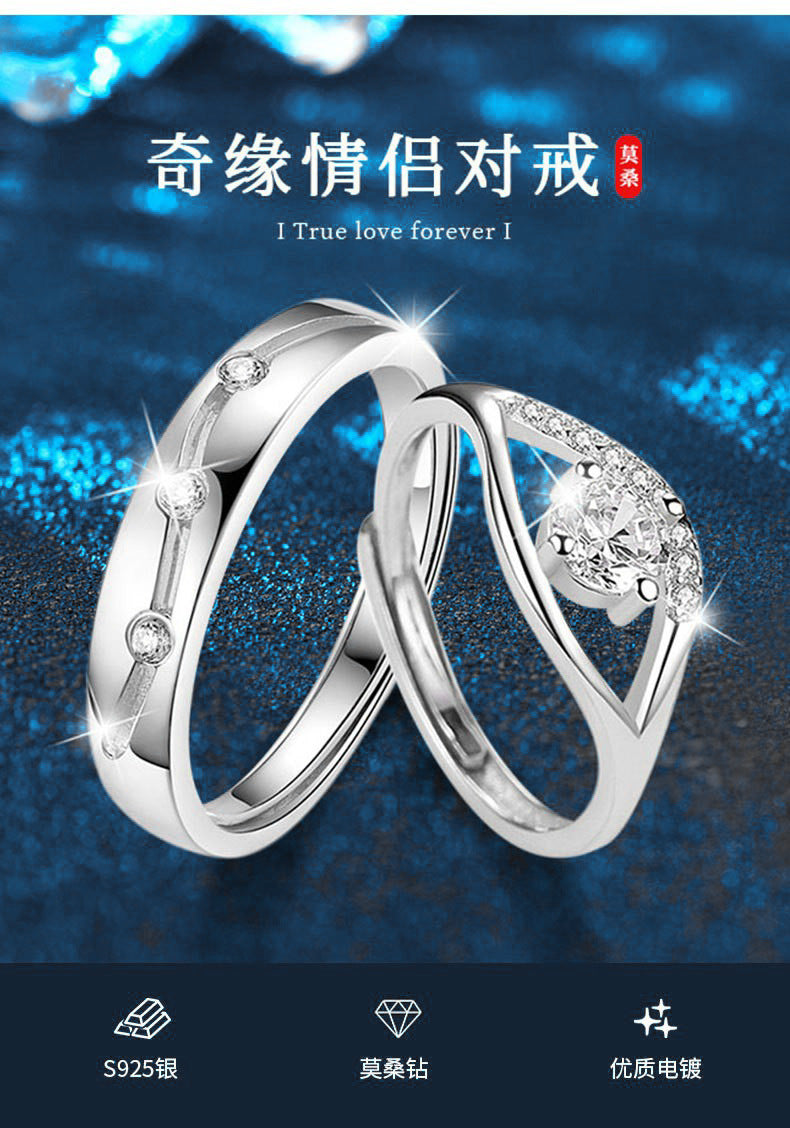 Moissanite couple ring, a pair of pure silver, unique love ring, 925 silver, simple open adjustable cross-border DIY jewelry