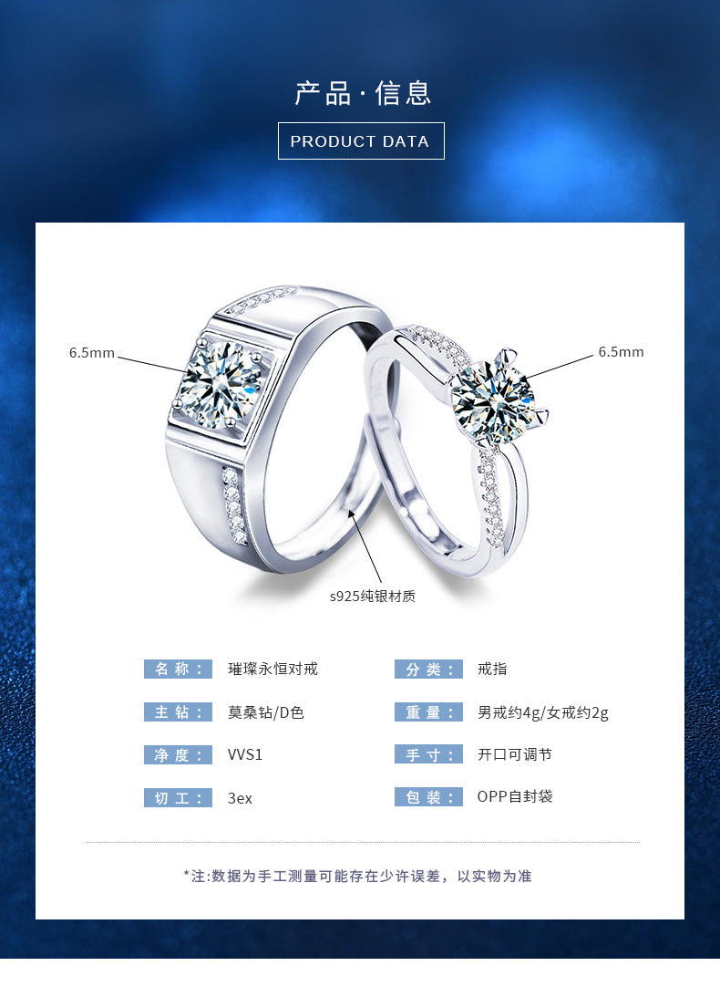 925 Silver Ring Couple Rings High-End Adjustable Diamond Ring Moissanite Jewelry
