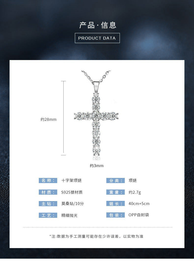 Moissanite 925 Sterling Silver Cross Necklace Pendant Women's Cross-border European and American Jewelry Wholesale Clavicle Chain Simple and Versatile