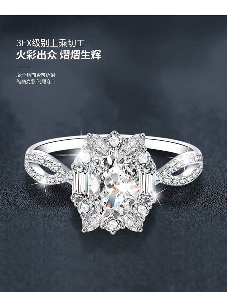 Women's Moissanite Ring, 925 Sterling Silver Oval Pigeon Egg Shape Simulated Diamond Ring, Platinum-tone Color, Cross-border Accessories