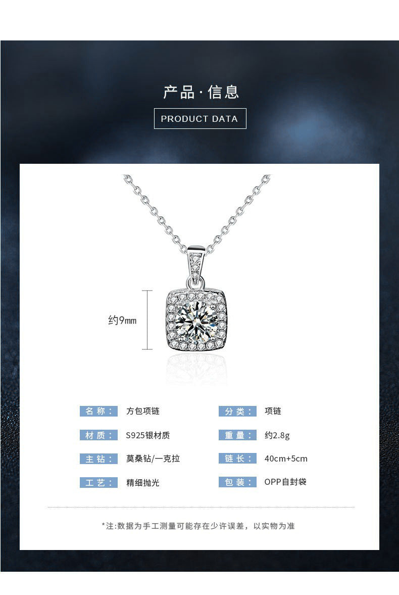 Moissanite 925 Sterling Silver Necklace Women's Ins Style Princess Square Bag Pendant Square Personality Choker Jewelry New Live Stream