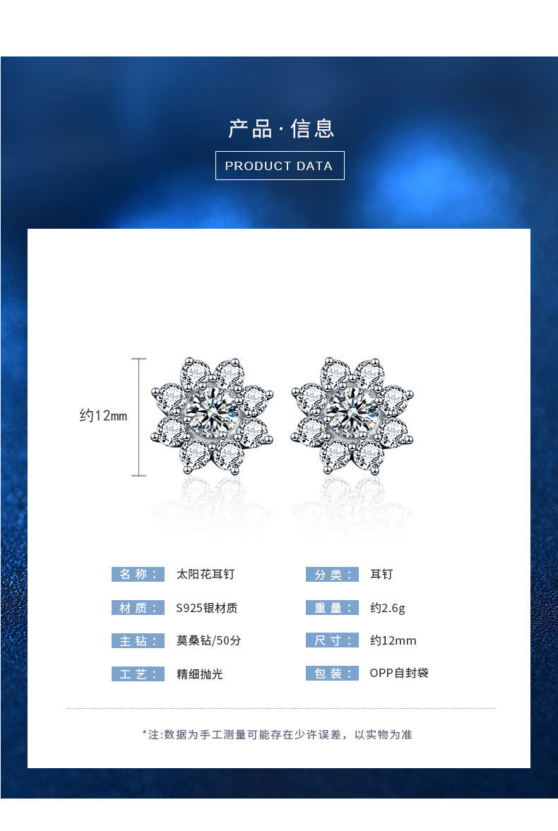 925 Sterling Silver Sunflower Stud Earrings for Women, Korean Style, Versatile, New Moissanite Personality Earrings, Valentine's Day Gift