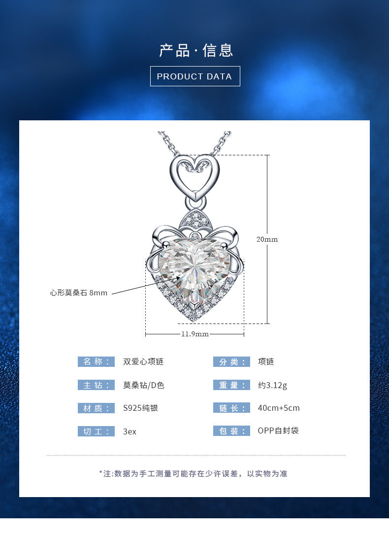 Cross-border jewelry 925 pure silver necklace for women, high-end luxury moissanite heart pendant collar chain