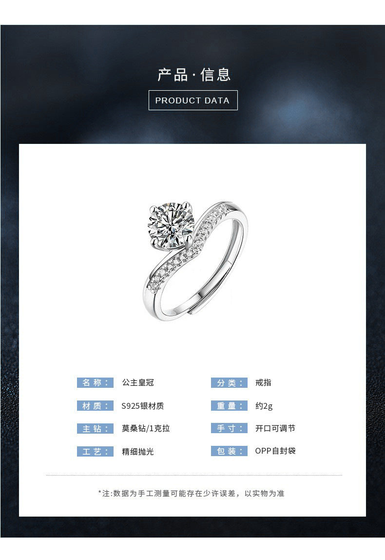 925 Sterling Silver Women's Princess Crown 1 Carat Moissanite Ring Fashion Open Ring V-shaped Heart Ring
