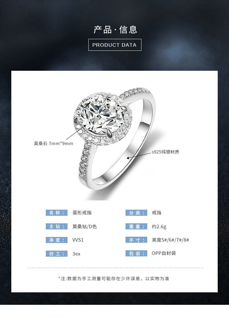 New cross-border accessories 925 sterling silver exaggerated ring women's European and American diamond ring Moissanite pigeon egg D color finger ring