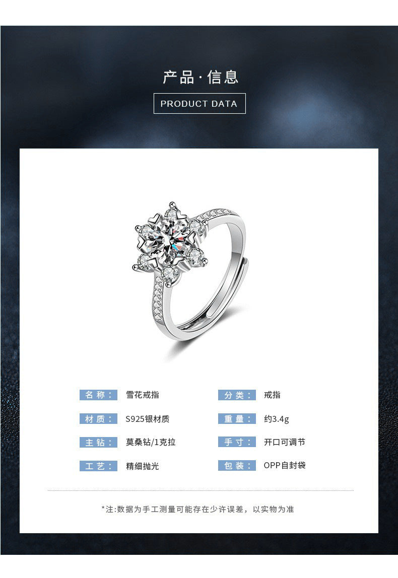 Moissanite 925 silver women's ring, unique design, rare snowflake ring, fashion accessory, imitation open ring, ins