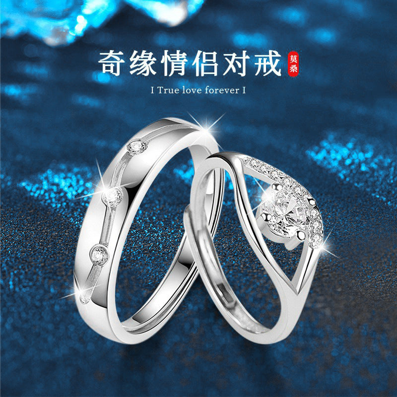莫桑钻情侣戒指纯银一对奇缘对戒925银简约开口可调节跨境diy饰品