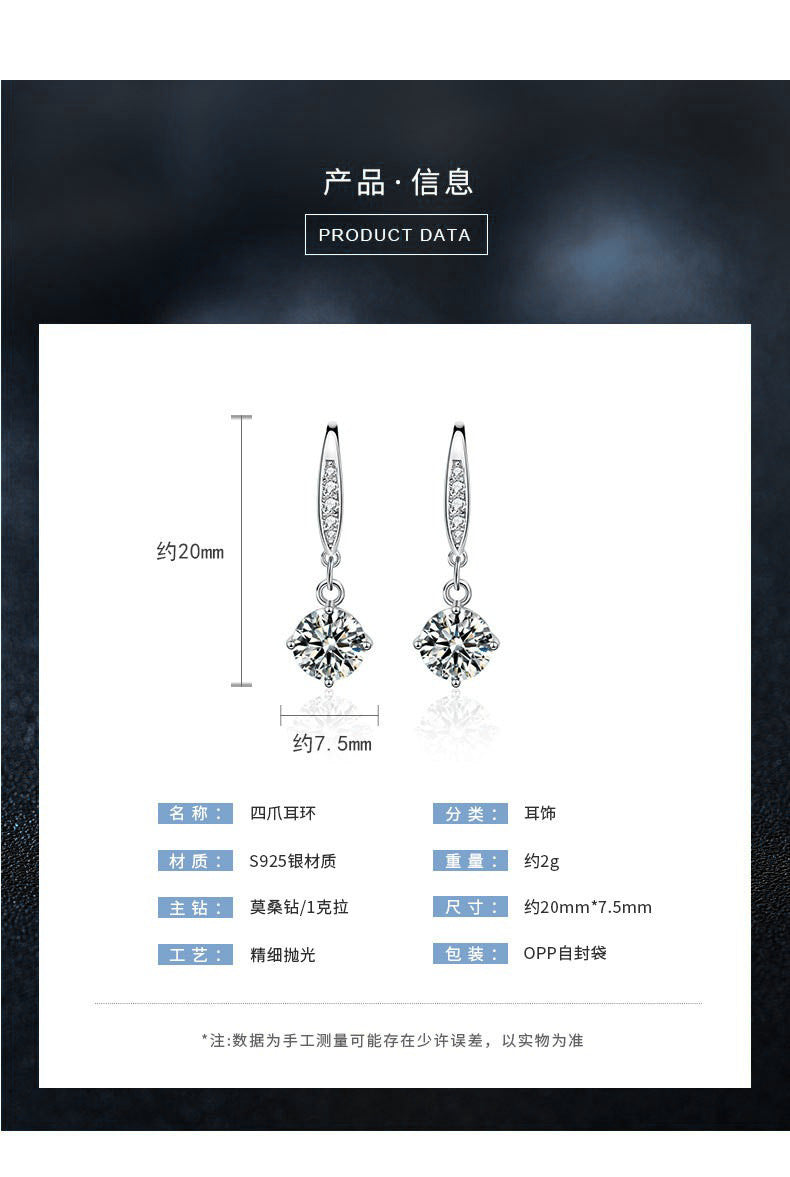 Wholesale 925 Sterling Silver Earrings Summer Moissanite Ear Hooks Korean Dongdaemun Temperament Simple Earrings Ear Accessories