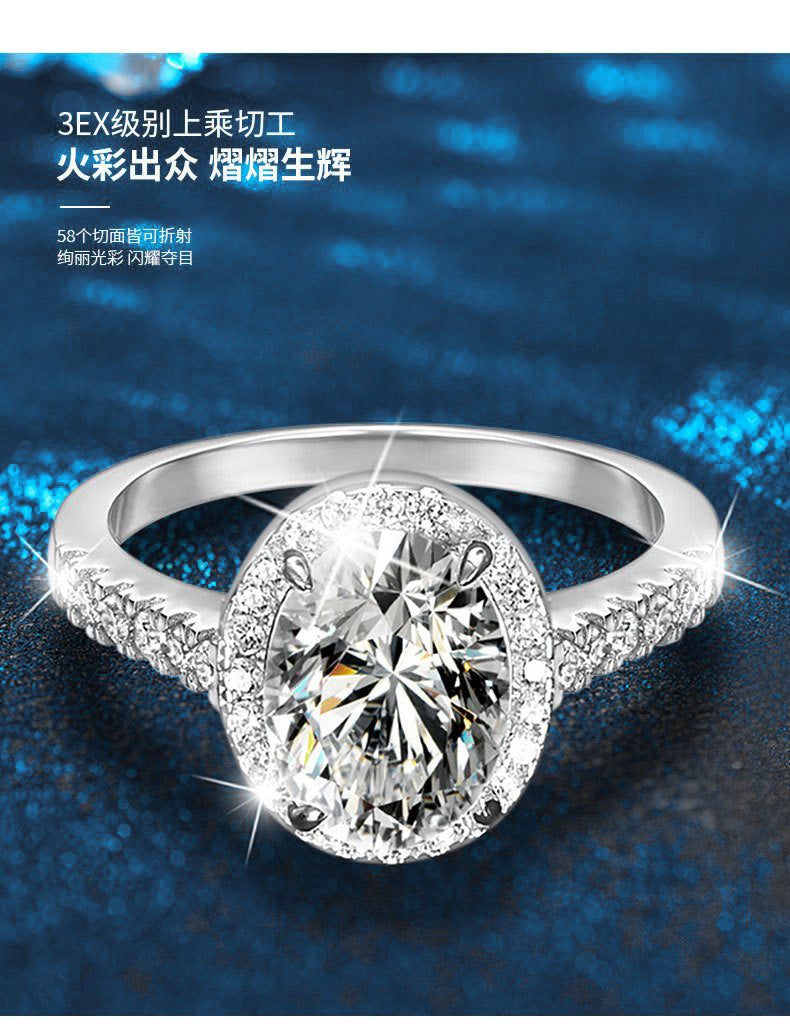 跨境配饰新品925纯银夸张戒指女欧美钻戒莫桑石鸽子蛋D色指环