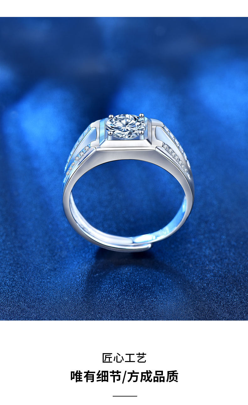 925 Pure Men's Open Ring, European and American Trendy Fashionable Moissanite Wedding Ring Engraving