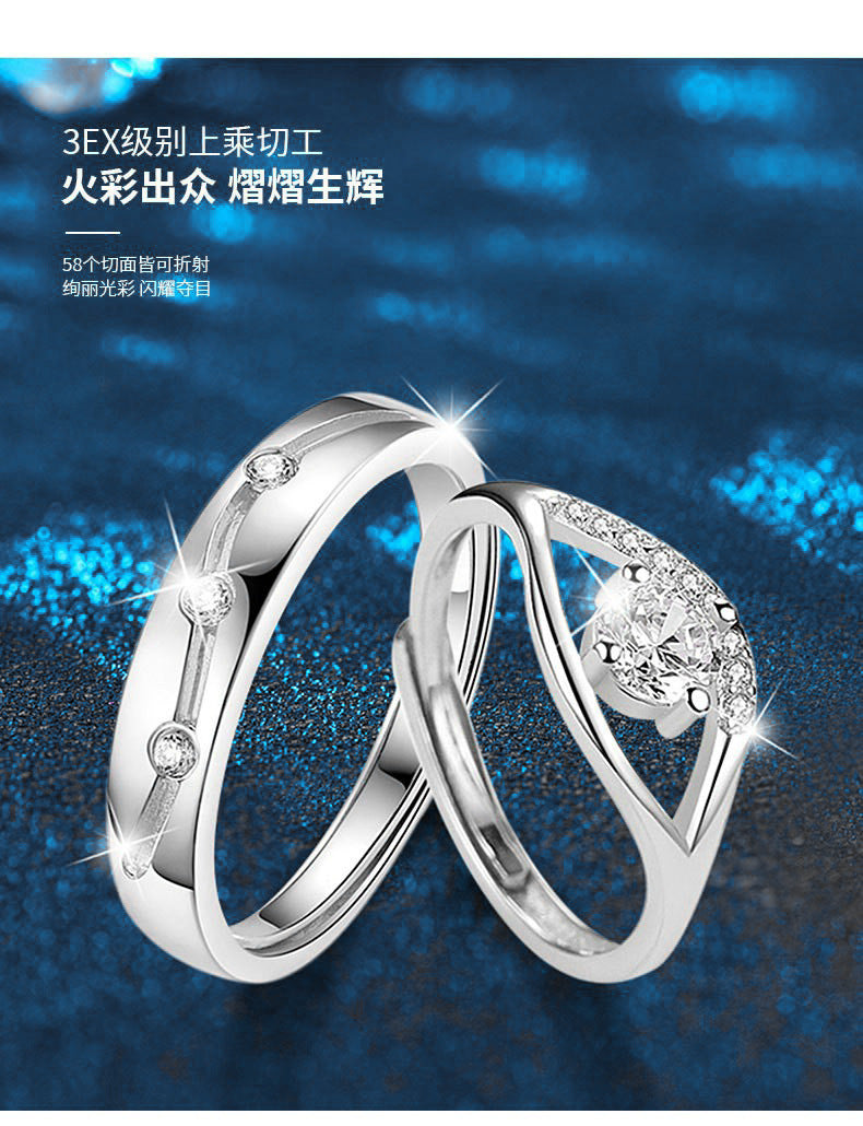 莫桑钻情侣戒指纯银一对奇缘对戒925银简约开口可调节跨境diy饰品