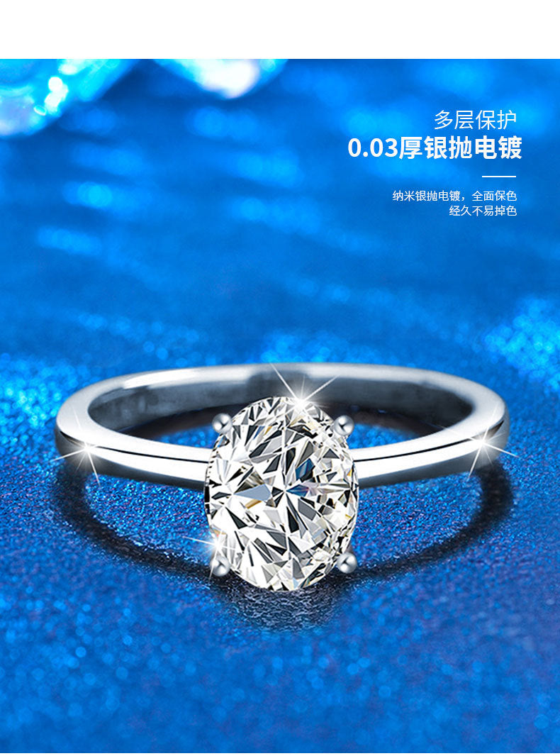 跨境莫桑石鸽子蛋戒指女925纯银配饰新品钻戒D色仿真钻轻奢高级感