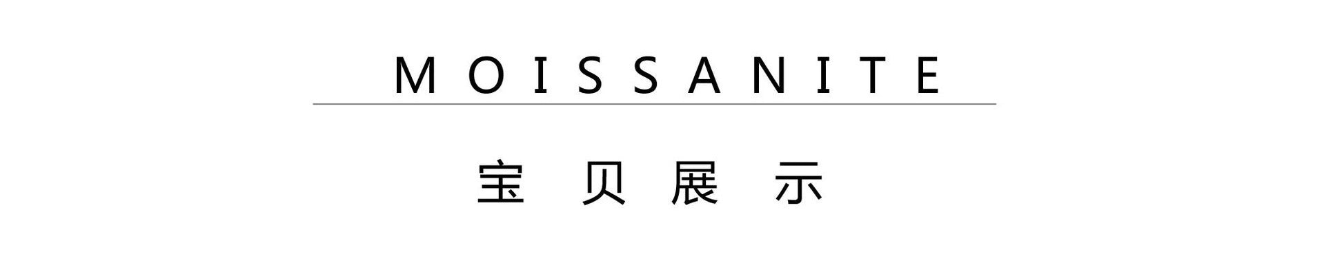 新德艺S925纯银莫桑石项链女太阳花吊坠ins简约气质时尚百搭