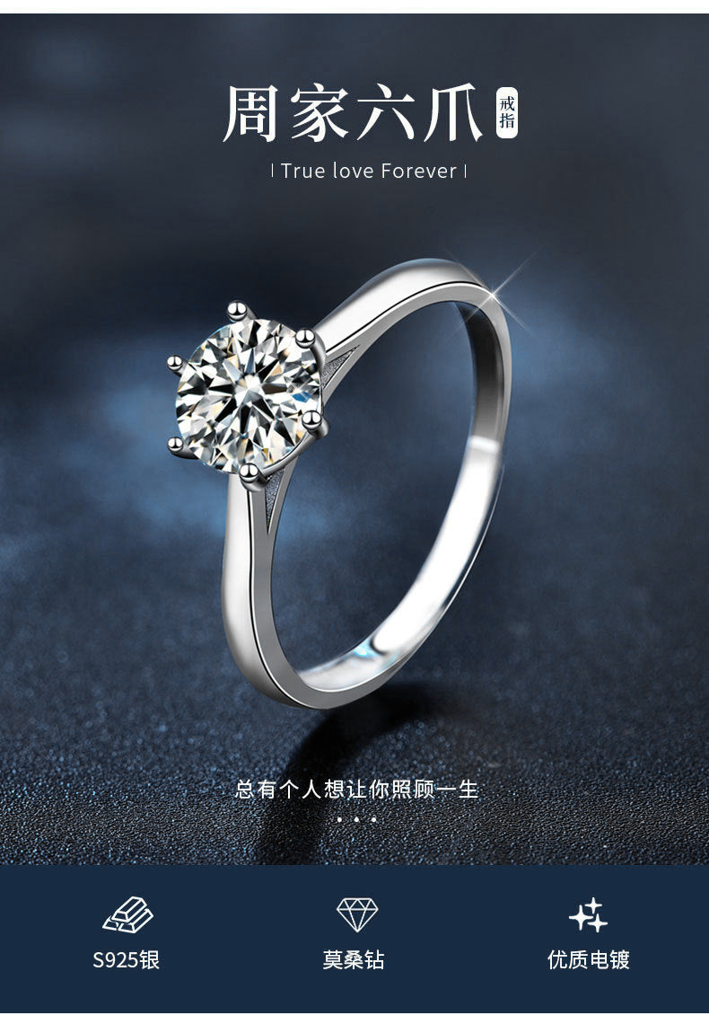 925 Silver Ring Simple Six-Prong Ring Holder Zhou Family Same Style Moissanite Women's Ring Accessories Ins