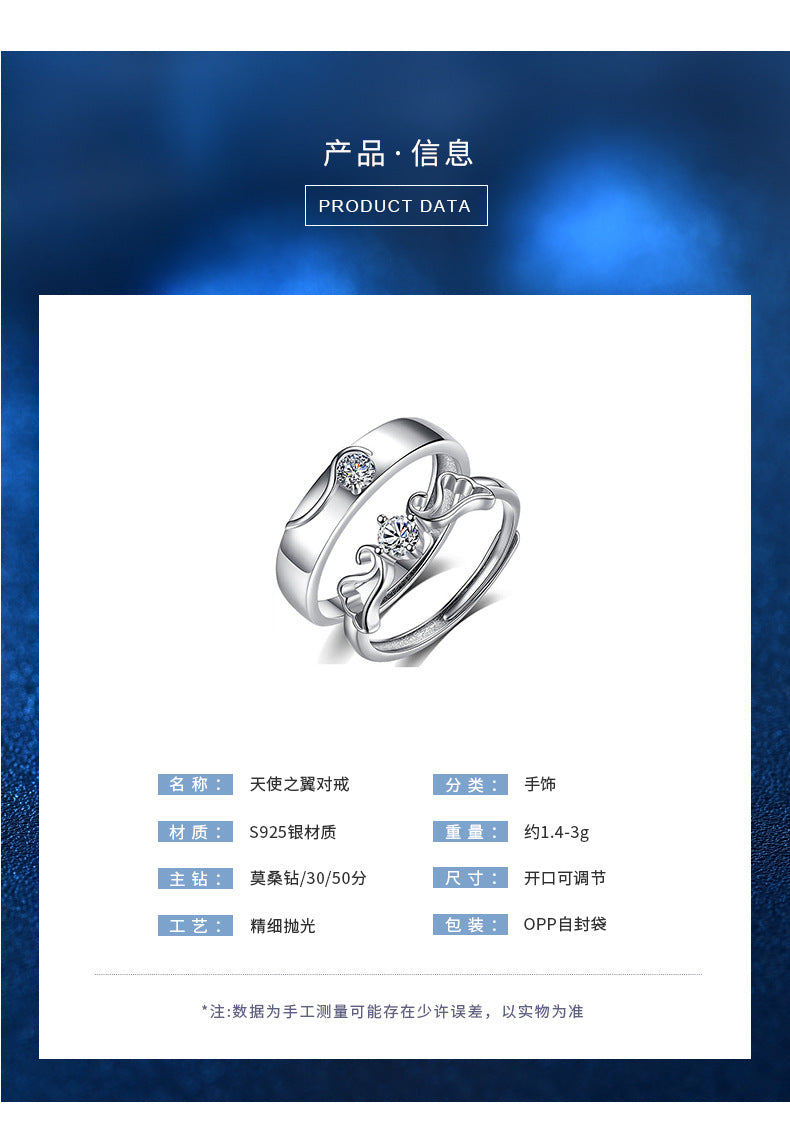 Mossianite 925 silver angel wing couple ring ins simple open ring wedding diamond jewelry ring setting