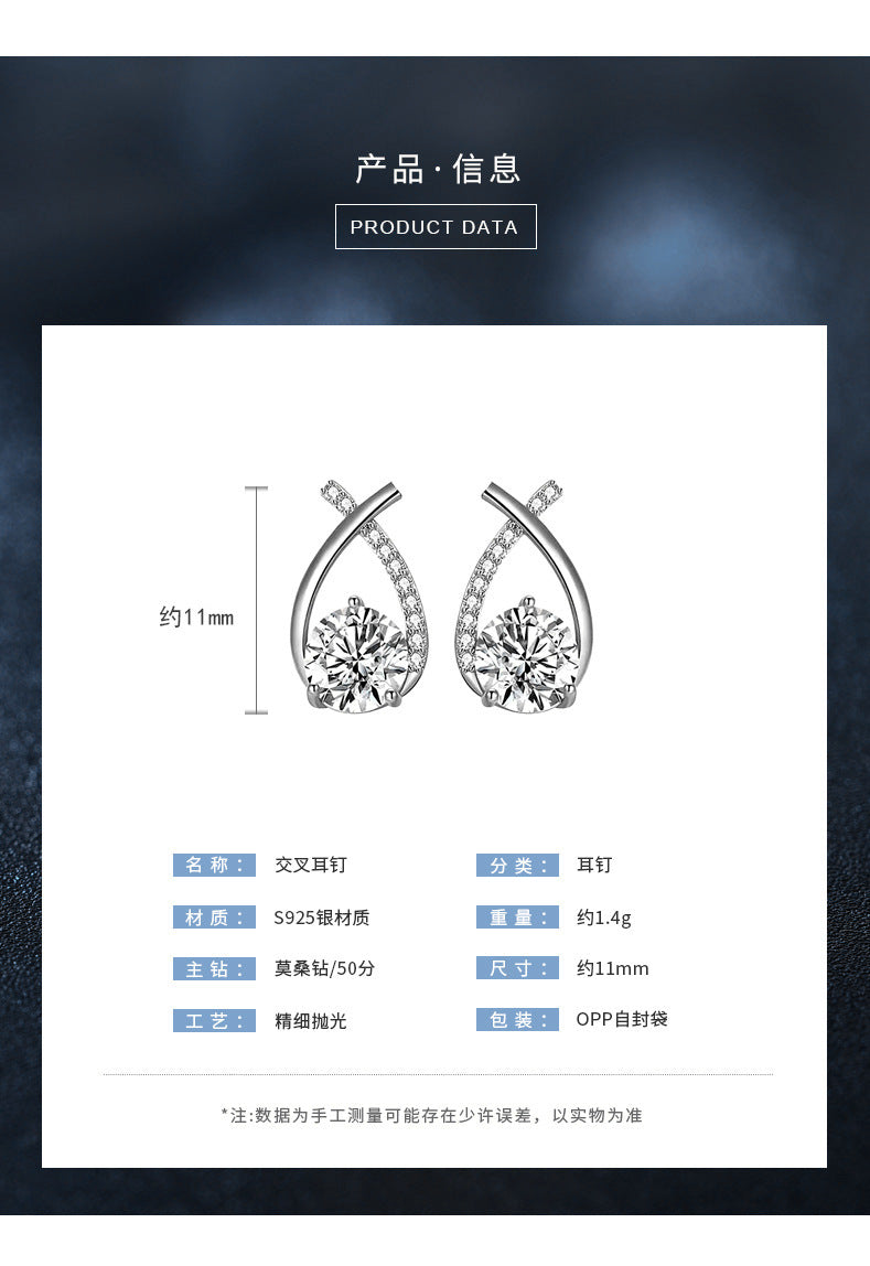 Moissanite 925 Sterling Silver Earrings Wholesale for Girls, Trendy Fish Tail Cross Earrings, Versatile Earrings with Certificate