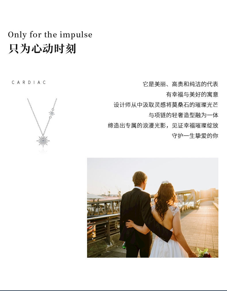莫桑钻项链小众轻奢女士锁骨时尚配饰潮流珠宝纯银太阳银项链夏季