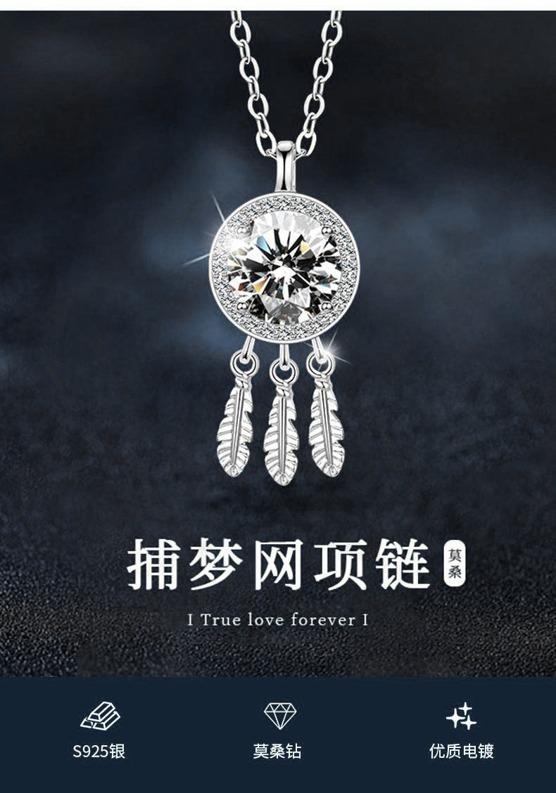 Mossianite 925 Sterling Silver Dreamcatcher Necklace for Women, High-end Luxury, Fade-resistant Collar Pendant Cross-border Accessories