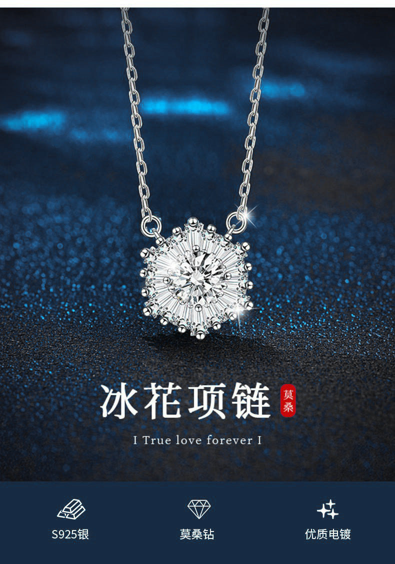 925纯银冰花项链女 ins风高级感不掉色吊坠D色莫桑石锁骨链饰品