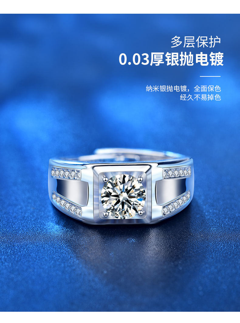 925 Pure Men's Open Ring, European and American Trendy Fashionable Moissanite Wedding Ring Engraving