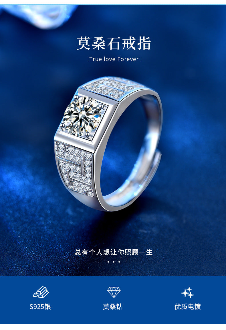 925 Sterling Silver Ring Men's Diamond Ring Cross-border European and American Hip-hop Open Ring Moissanite Men's Ring Non-fading High-end