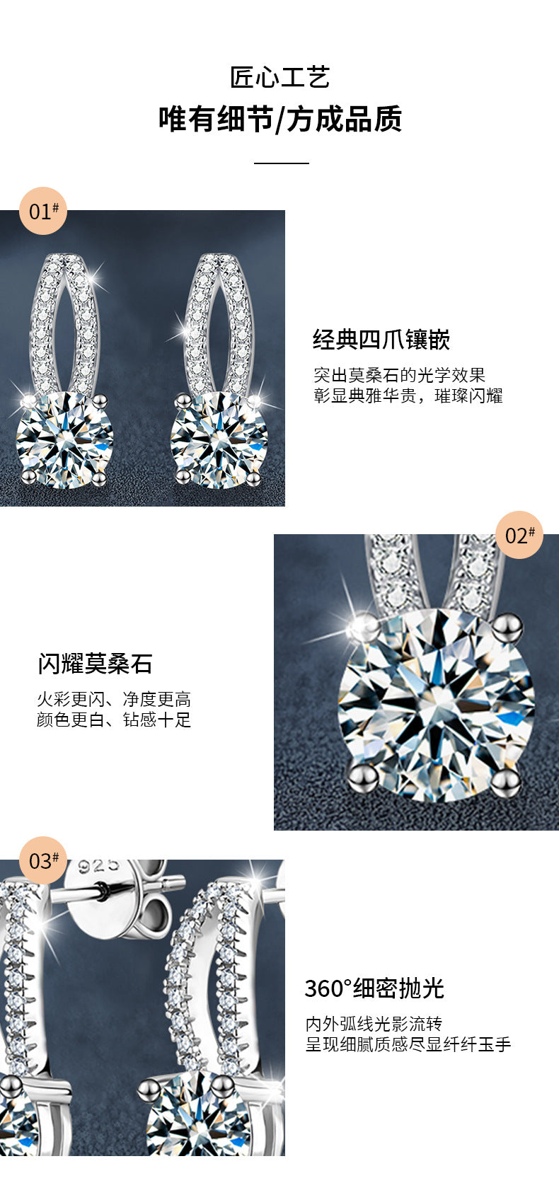 莫桑石耳钉925纯银高级感简约气质风四爪耳环小众设计感