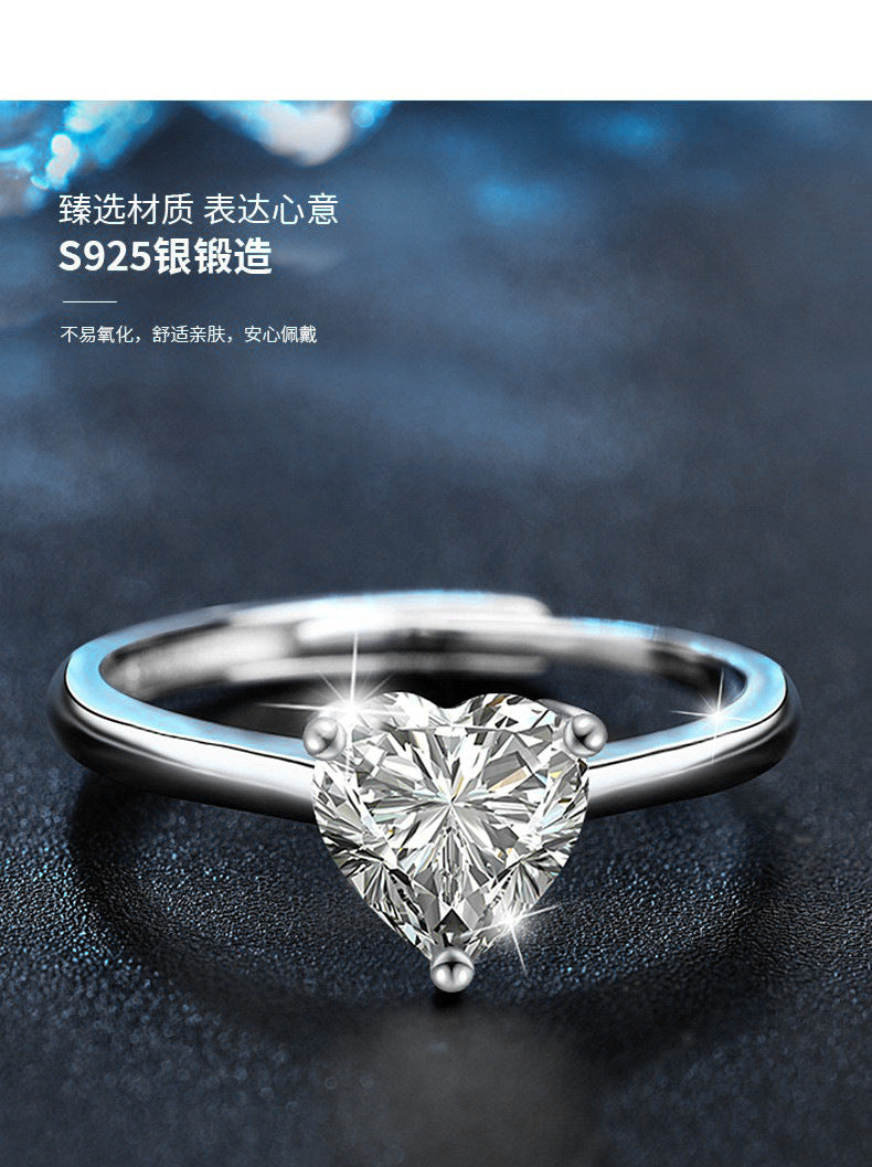 莫桑钻戒指925純銀可调节戒子女饰品爱心莫桑石指环饰品