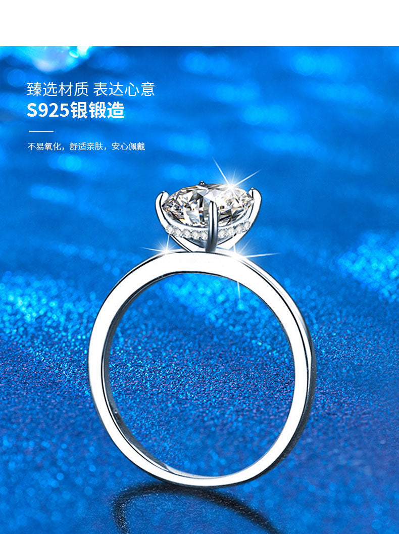 跨境莫桑石鸽子蛋戒指女925纯银配饰新品钻戒D色仿真钻轻奢高级感
