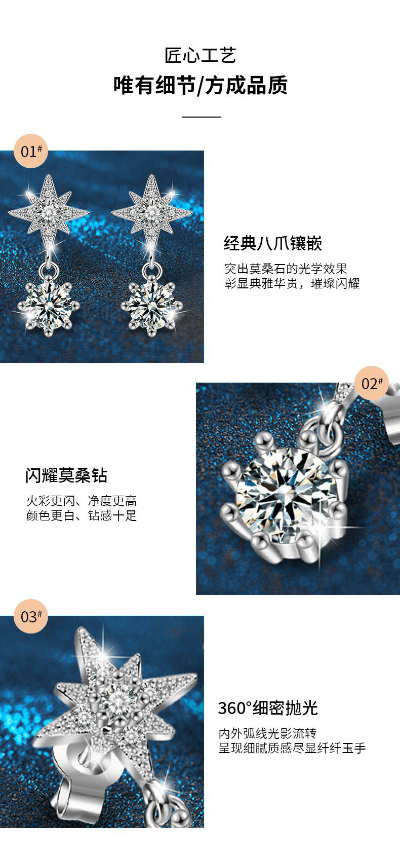 Moissanite Star of David Earrings S925 Sterling Silver Women's Minimalist High-End Tassel Silver Jewelry