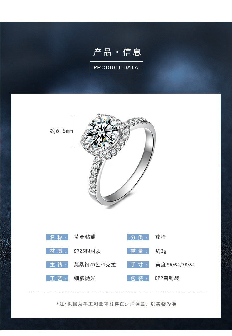 跨境s925纯银莫桑戒指饰品女小众高级轻奢风方糖珠宝首饰指环礼物