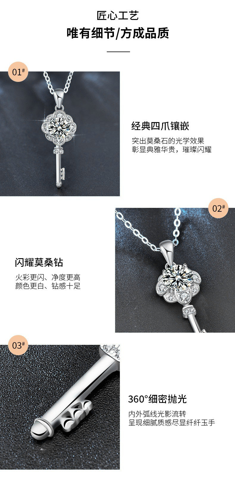 Original Design Jewelry Moissanite 925 Sterling Silver Key Necklace Women's Long Versatile Clavicle Pendant Couple Jewelry