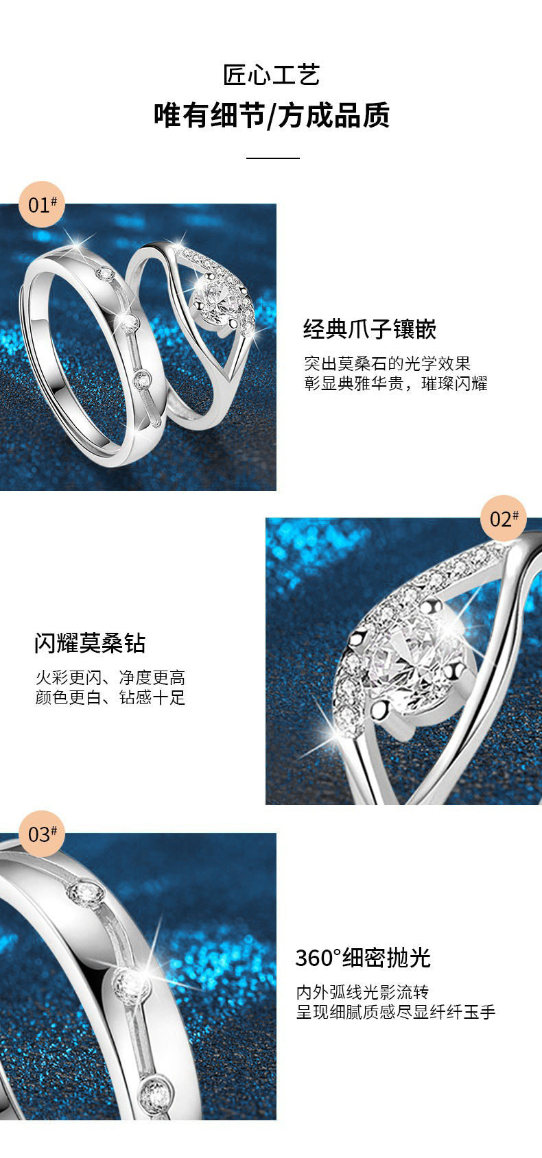 莫桑钻情侣戒指纯银一对奇缘对戒925银简约开口可调节跨境diy饰品