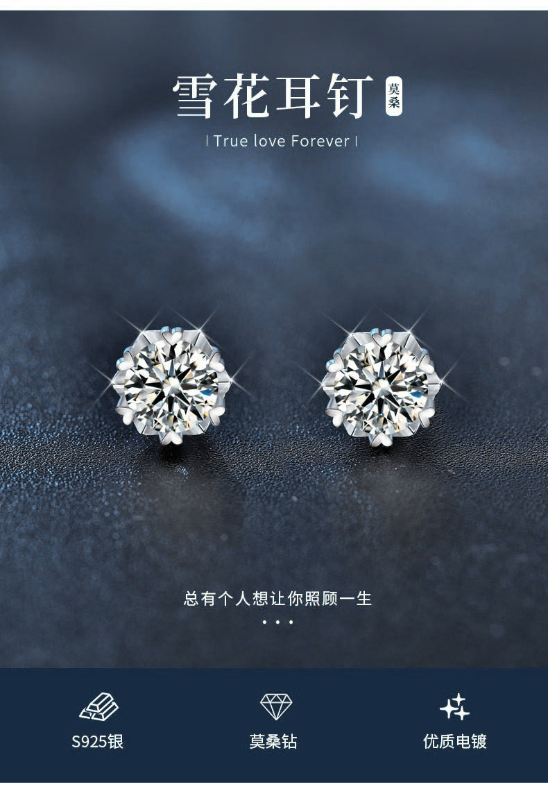 莫桑石925纯银圣诞耳钉批发气质六芒星雪花耳环简约小巧六爪耳饰