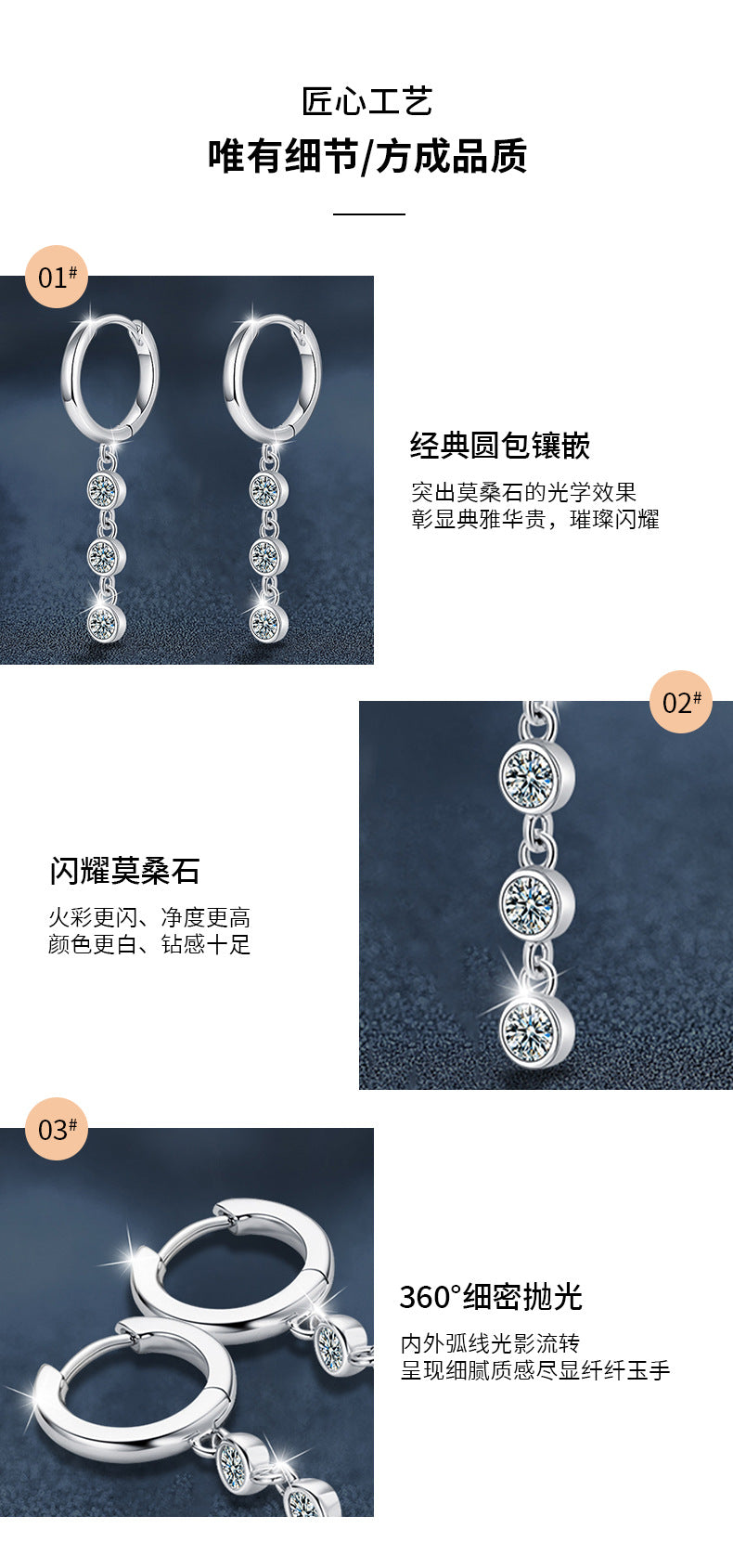 莫桑石流苏耳环高级感925纯银简约韩版小清新耳坠耳饰品