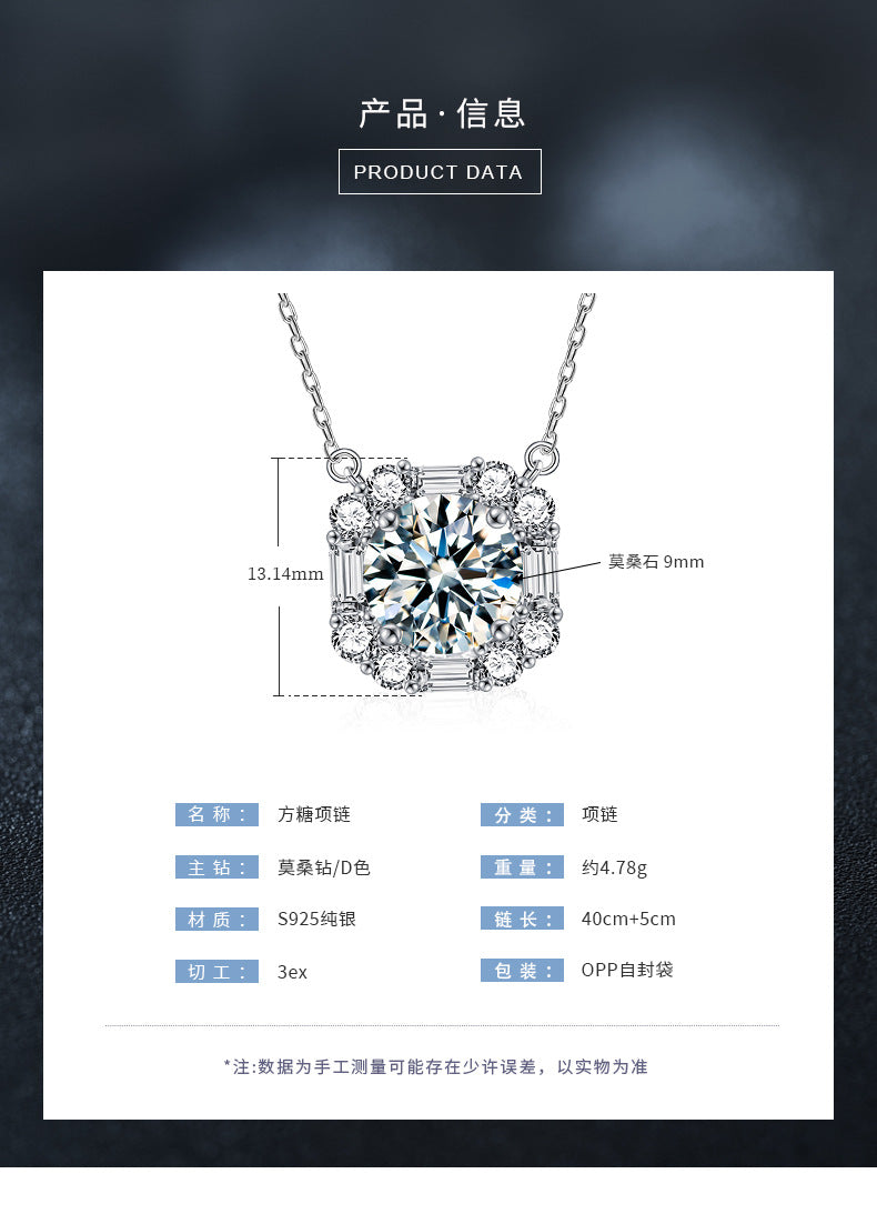 S925 Sterling Silver Sugar Cube Necklace, Designer Moissanite Pendant, Autumn/Winter Jewelry, Cross-border European and American Fashion Clavicle Chain