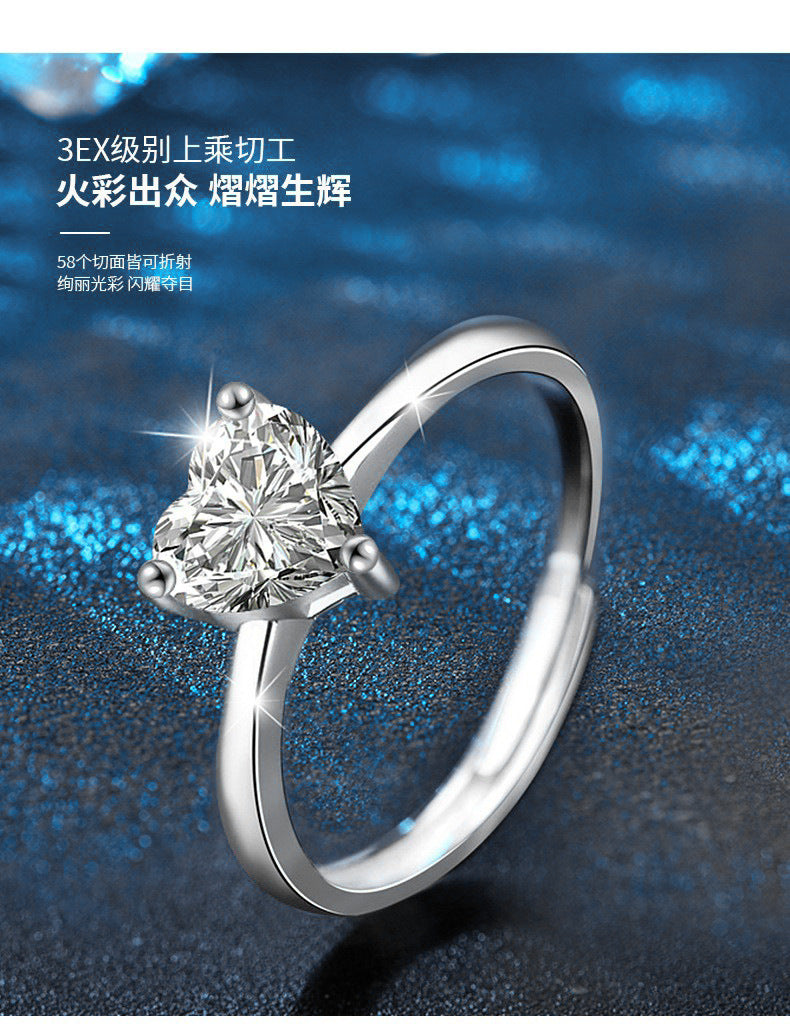 莫桑钻戒指925純銀可调节戒子女饰品爱心莫桑石指环饰品