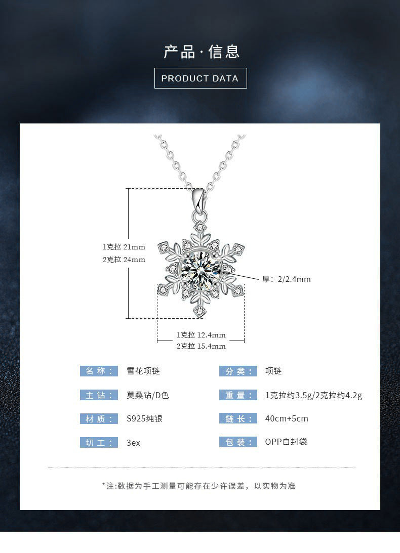 Original 925 Sterling Silver Snowflake Necklace, Universal Women's High-end Moissanite Pendant Silver Jewelry Collar Chain Gift