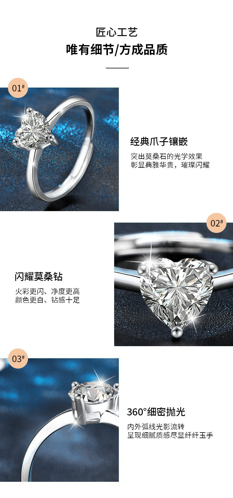 莫桑钻戒指925純銀可调节戒子女饰品爱心莫桑石指环饰品
