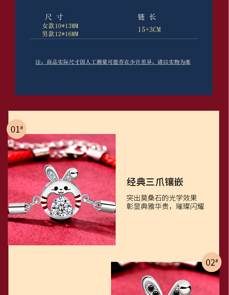 莫桑钻招财兔子情侣手绳925纯银手链高版本国潮生肖兔本命年饰品