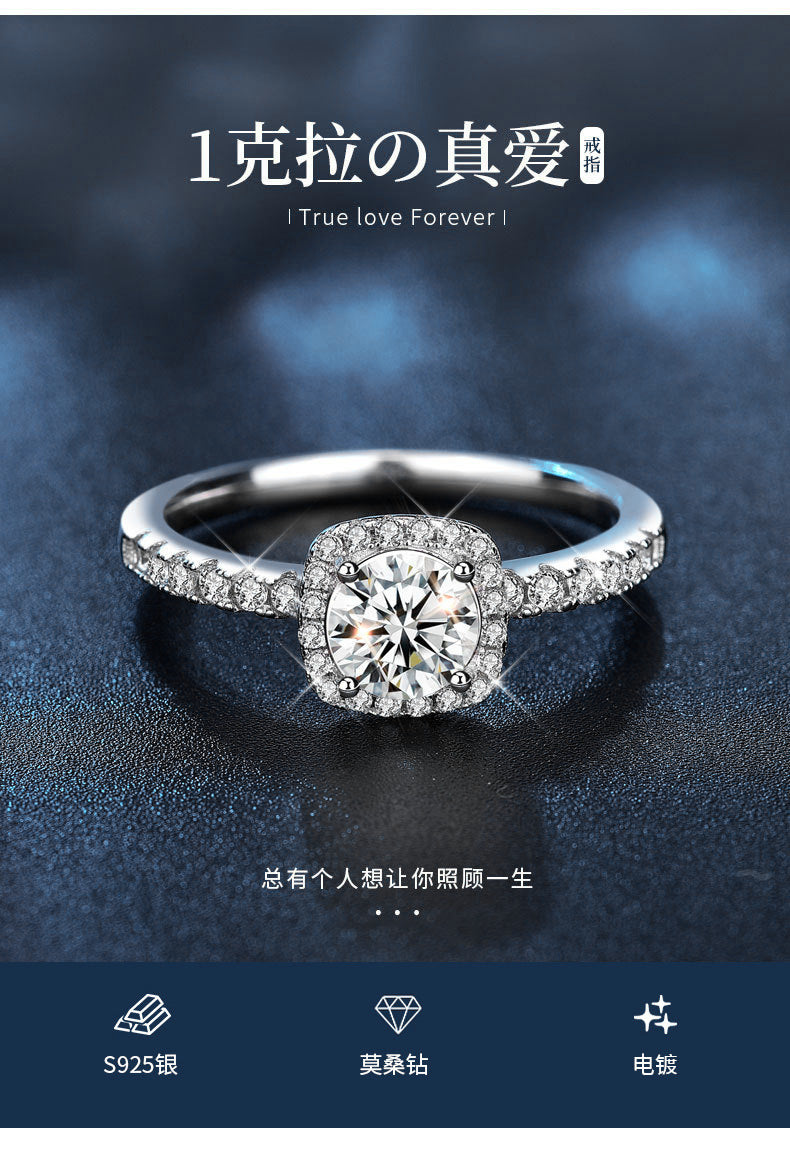 Cross-border S925 pure silver moissanite ring jewelry, women's exclusive high-end minimalist luxury style sugar cube jewelry ring gift