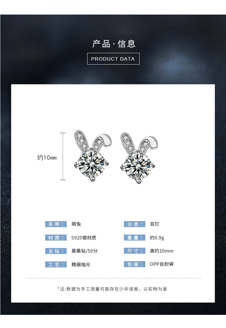 s925 cute rabbit earrings, women's pure silver, unique design, moissanite earrings, high-end earrings, design sense